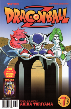 Dragon Ball Z Part 3 No. 7