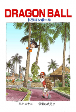 Dragon Ball Chapter 33 (Full Color)