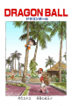 Thumbnail for version as of 22:15, 12 March 2015