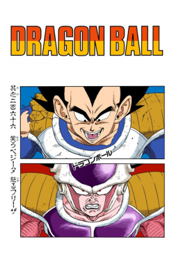 Dragon Ball Chapter 266 (Full Color)