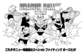 Thumbnail for version as of 15:18, 10 January 2020