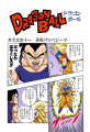 Thumbnail for version as of 14:38, 13 March 2015