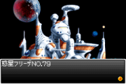 Planet Freeza No. 79 as seen during Ginyu's storyline in the 2004 Nintendo Game Boy Advance video game Dragon Ball Z: Dramatic War in the Skies[25]