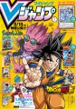 Thumbnail for version as of 10:54, 21 November 2023