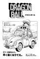 Thumbnail for version as of 13:22, 5 November 2018