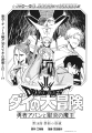 Thumbnail for version as of 11:42, 2 April 2026
