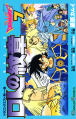 Thumbnail for version as of 14:01, 21 March 2026