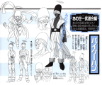 Dragon Ball Daizenshuu 5: TV Animation Part 2 designs and notes[5]