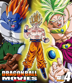 Dragon Ball The Movies Blu-ray 4