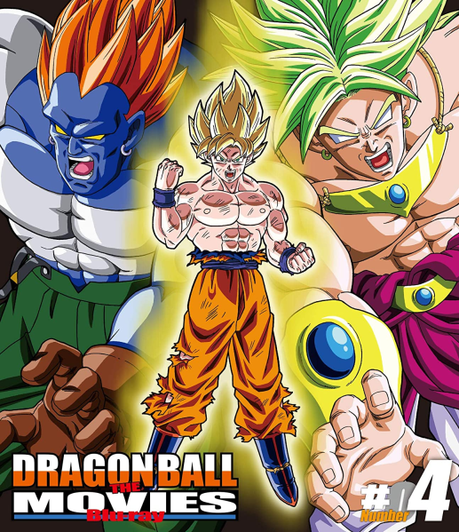 File:DB-Movies-BD4.png