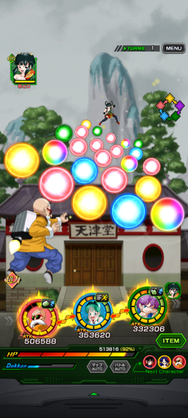 File:Dokkan jet pack.png