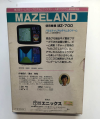 Packaging/box back cover