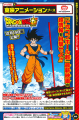 Thumbnail for version as of 09:49, 27 August 2018