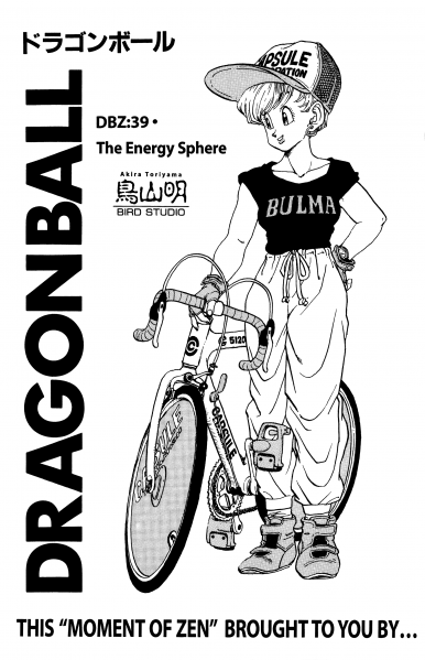 File:DBZ 2-11 226.png