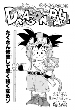 Dragon Ball Chapter 29 (Tankōbon)
