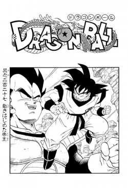 Dragon Ball Chapter 227 (Kanzenban)