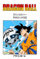 Thumbnail for version as of 12:31, 13 March 2015