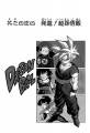 Thumbnail for version as of 15:46, 4 January 2021