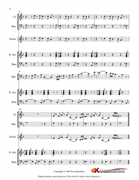 File:K-11 Score-2.png