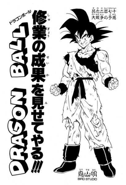 File:Db chp270 title-tan.png