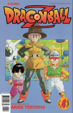 Dragon Ball Z Part 3 No. 4