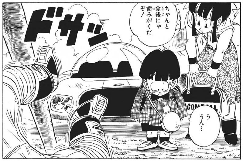 File:Db chp245 gohan-dressed-up.png