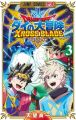 Thumbnail for version as of 16:04, 12 March 2026
