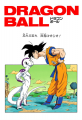 Thumbnail for version as of 13:48, 13 March 2015
