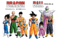 Thumbnail for version as of 15:56, 12 March 2015
