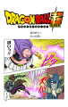Thumbnail for version as of 18:24, 3 November 2020