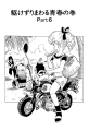 Thumbnail for version as of 17:09, 8 April 2021