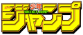 Thumbnail for version as of 18:28, 22 June 2015