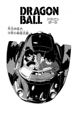 Dragon Ball Chapter 406 (Kanzenban)