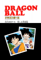 Thumbnail for version as of 14:13, 13 March 2015