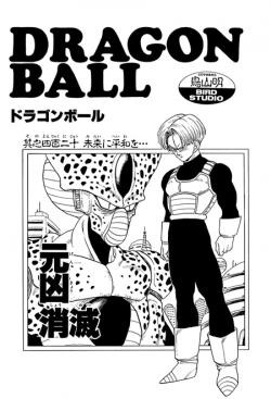 Dragon Ball Chapter 420 (Tankōbon)