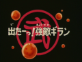 Thumbnail for version as of 00:01, 7 November 2013