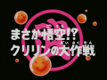 Thumbnail for version as of 00:10, 7 November 2013