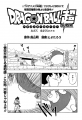 Thumbnail for version as of 10:49, 9 November 2018