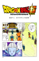 Thumbnail for version as of 12:29, 13 April 2020