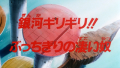 Thumbnail for version as of 01:46, 7 February 2014