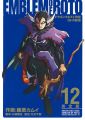 Thumbnail for version as of 13:27, 21 March 2026