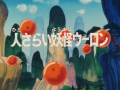 Thumbnail for version as of 08:27, 20 August 2020