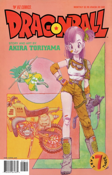 File:VIZ-DB3-7.png