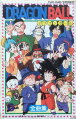 Thumbnail for version as of 21:00, 2 September 2021