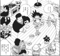 Even artificial humans are not above a sip of java, as No. 8 enjoys a cup in the company of Sno's family in Dragon Ball Chapter 67
