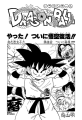 Thumbnail for version as of 12:22, 2 January 2020