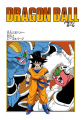 Thumbnail for version as of 13:23, 13 March 2015
