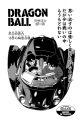 Thumbnail for version as of 15:46, 4 January 2021