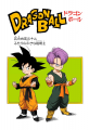 Thumbnail for version as of 14:21, 13 March 2015