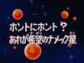 Thumbnail for version as of 18:42, 6 November 2013